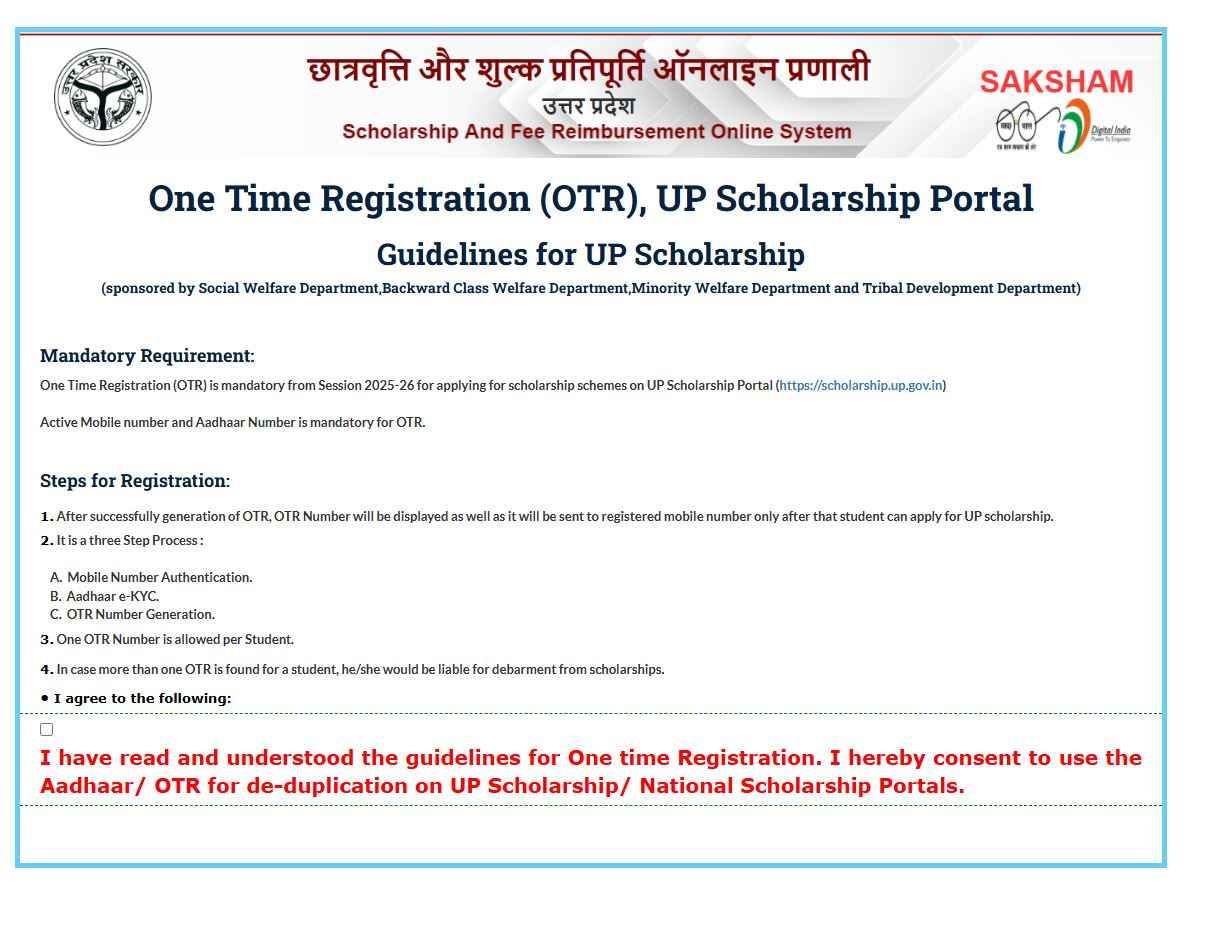 up scholarship otr registration